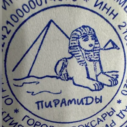 السفر والعمل في روسيا 1