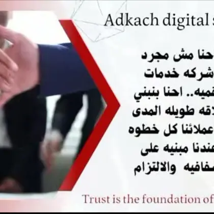 عمل اون لاين يحقق ارباح 2