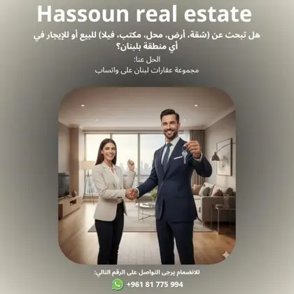 شو بدك حكينا والباقي علينا 2