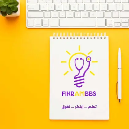 إحتراف الفزيولوجي مع فكرة الطبية 1