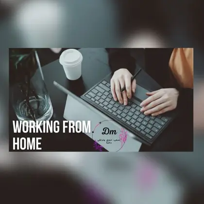 اصنعي ذاتكفأنت التغيير