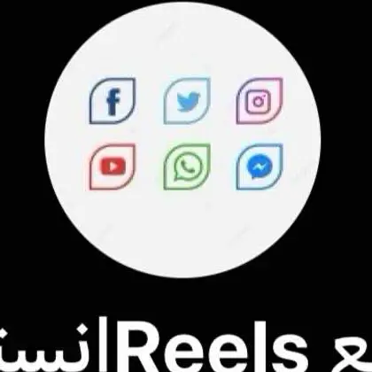 مقاطع ريلز تلجرام 1