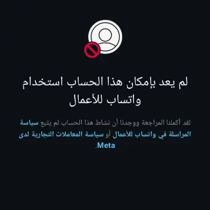 المجنين