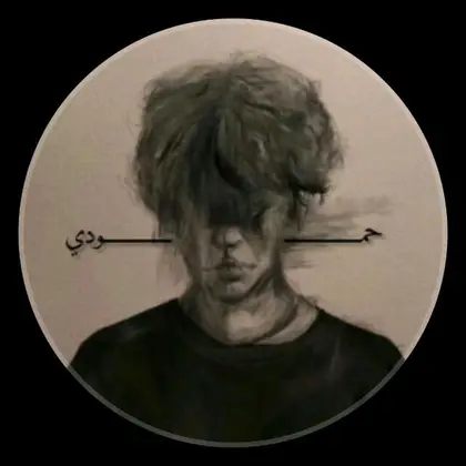 Words ڪــلـمـات